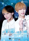 空-SORA osaka-