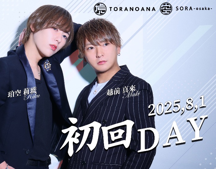空-SORA osaka-