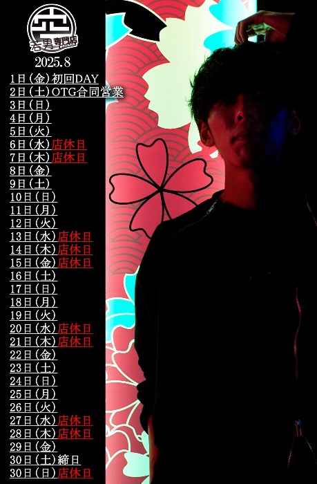 空-SORA osaka-