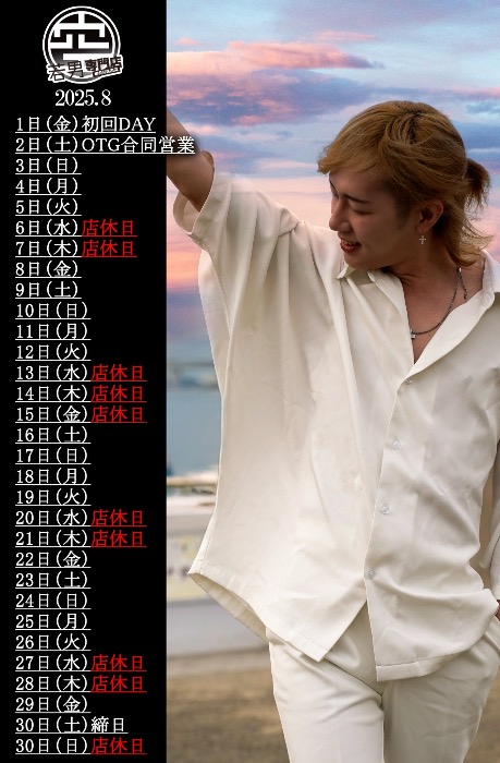空-SORA osaka-