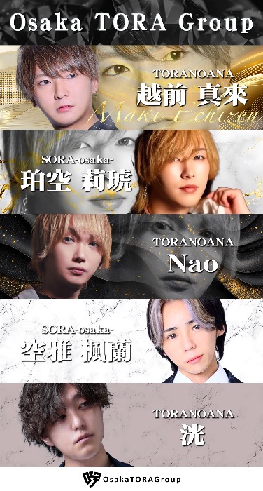 空-SORA osaka-