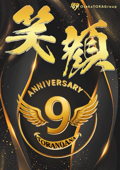 空-SORA osaka-