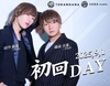 空-SORA osaka-