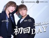 空-SORA osaka-