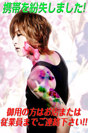 joker 城山 仁