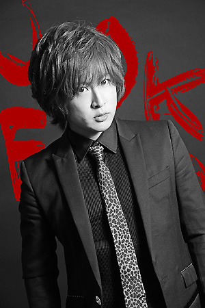 joker 城山 仁