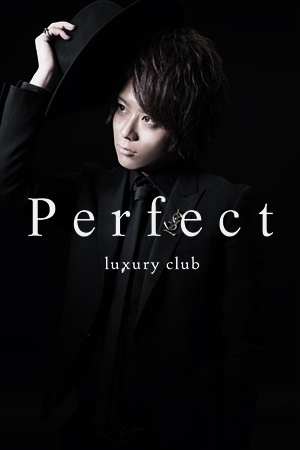 Perfect 矢吹 颯斗