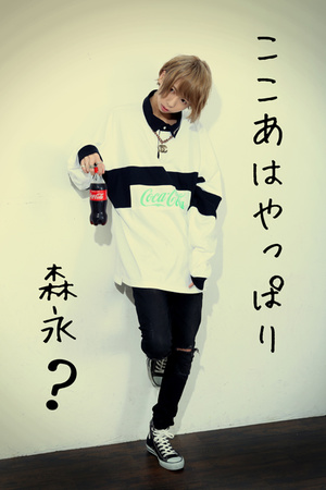 TOP DANDY -1st- 森永 ここあ