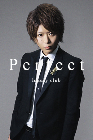 Perfect 矢吹 颯斗