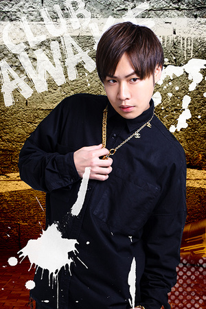 AWAKE 愛葉 優羽