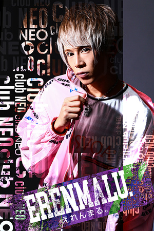 NEO えれんまる。