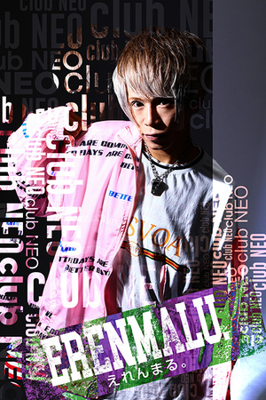 NEO えれんまる。