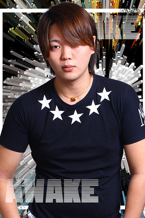 AWAKE 幸輝