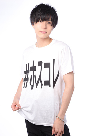 HOST COLLECTION 結城 斗真