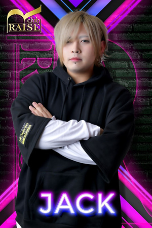 RAISE ジャック