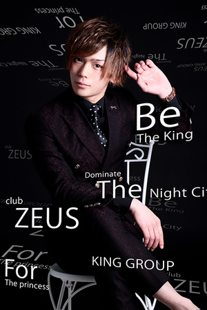 ZEUS 綺一