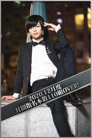 SCREW 颯希 凜