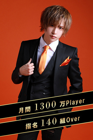 DEARS 1st 名古屋 流星
