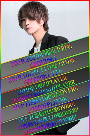 Beat Crush Nagoya TAKUYA