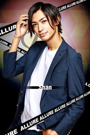 ALLURE シャン