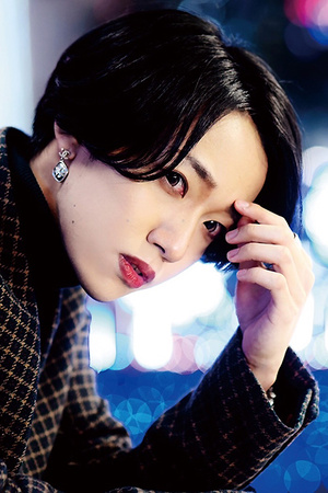 Nico 米津 玄師