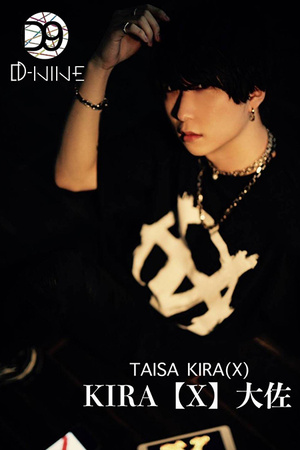 D-9 KIRA【X】大佐