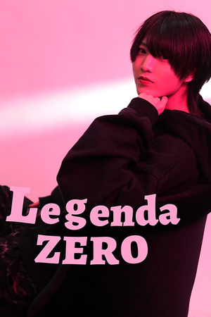 LEGENDA ZERO こはく