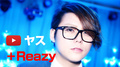 好きなことで生きていく Reazy ヤス