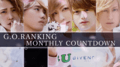 【G.O.Group】Monthly COUNTDOWN 2019年3月度ランキング