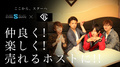 横浜 ホストクラブ Amaizing space TOY BOYS CLUB アメージングスペーストイボーイズクラブ 求人募集