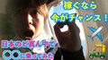 【R.E.D 1st】日本のど真ん中で◯◯に乗ってみた!!