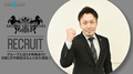 大阪ミナミ ホストクラブ MERRY GO ROUND Black 求人募集