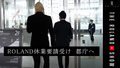 【正直な話】コロナ自粛で営業停止…都庁に緊急招集 l Stay Home #3