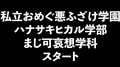 アメ村の服屋で知らん間に万引きしてもうてたカオス