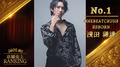 2020年8月度 ONEBC REBORN&REBOOT ランキングムービー