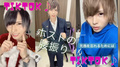 【TikTok】今流行りのTikTokをやってみた