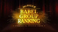 【2021年2月度 】BCGHOLDINGS.店舗個人ランキング 【東海エリア店舗】