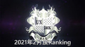【2021年2月度 】BCGHOLDINGS.店舗個人ランキング 【UNLOCK】