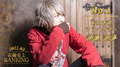 【2021年3月度 】BCGHOLDINGS.店舗個人ランキング 【SCREW】