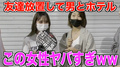 『黒歴史教えて』と言ったらお持ち帰りされすぎてたwww