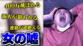 売掛400万円を飛ばれる?