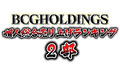 【2022年3月度】BCGHOLDINGS.2部個人総合売上ランキングトップ10