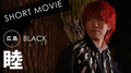 BLACK(ブラック) 睦 PV 広島 ホストクラブ