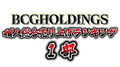 【2022年7月度】 BCGHOLDINGS 1部個人総合売上ランキング TOP10