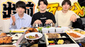 出前1万円分食べ切るまで帰れません!