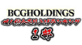 2022年11月度BCGHOLDINGS 1部個人総合売上ランキングトップ10