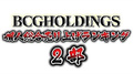 2022年11月度BCGHOLDINGS 2部個人総合売上ランキングトップ10