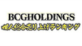 2022年11月度BCGHOLDINGS 1部2部個人総合売上ランキングトップ10