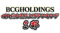 2022年12月度BCGHOLDINGS 1部個人総合売上ランキングトップ10