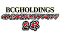 2023年4月度BCGHOLDINGS 2部個人総合売上ランキングトップ10